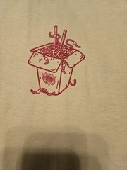 Loot Crate Unlucky Fortune Chinese Menu Funny Takeout Graphic Tee Yellow Sz L