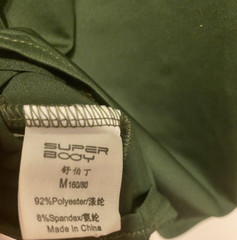 Super Body Men’s Tank Top Muscle NWOT Green Stretch Blend Medium – Weightlifting