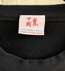 China Dragon T-shirts Souvenir Hong Kong DBL XL Black Embroidered