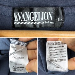 Vintage Evangelion 3.0+1.0 Khara Kaworu Nagisa Big Logo Japan Anime Movie Tee L