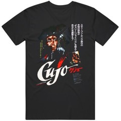 Retro Horror Classic Cujo 1983 Japanese Poster Movie Fan T Shirt
