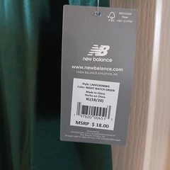 NWT New Balance night watch green t-shirt, Youth Size XL (18/20) Basic Preppy