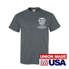 UNION-MADE IN USA – LIRR LONG ISLAND RAILROAD DIESEL SERVICE T-SHIRT PRR PENNSY