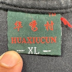 Huaxiucun T Shirt Mens XL Black Beijing Great Wall Graphic Streetwear