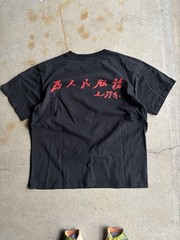 Vintage Mao Ze Dong Tshirt