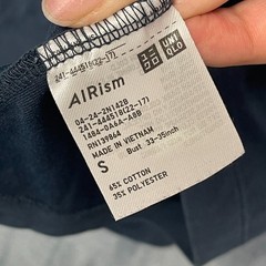 Uniqlo U AIRism T-Shirt Mens Small Dark Gray Cotton Everyday Wear Oversized Logo