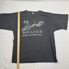 Vintage I Climbed The Great Wall T Shirt Adult Large Tourist China Hipster