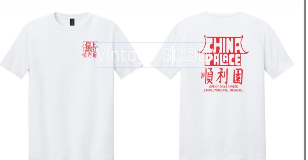 CHINA PALACE VINTAGE SANTA CLARITA LOGO T-SHIRT- NEWHALL CALIF