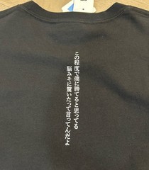 Jujutsu Kaisen Gojo Satoru Black Graphic T-Shirt NWT Tag Size 4L Japan