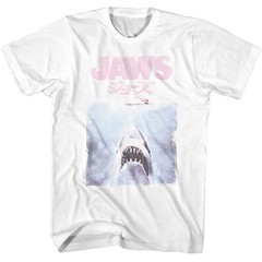 Jaws Vintage Japanese Movie Poster Men’s T Shirt Japan Kanji Faded Shark Movie