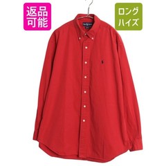 Ralph Lauren Men’s 90s Cotton Long Sleeve Button Shirt L Chino Japan