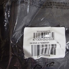 Yeezy Gap Balenciaga Heavy Jersey Dove Tee Size XXL longsleeve