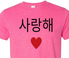 K-Drama – Korean – I Love You – Sweetheart Shirt – Unisex – Big Seller on Ebay*