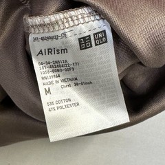 Uniqlo U AIRism T-Shirt Oversized Cinnamon Brown Men’s Size M Cut Hem