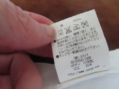 vintage COSPA STEINS GATE Collage Tshirt White Size: M