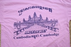 Vintage Cambodia Angkor Wat T Shirt Men’s Size Large
