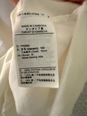Nike Tom Sachs NikeCraft Studio Tee SSENSE exclusive