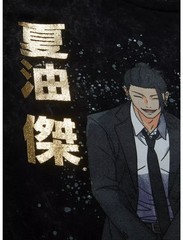 Jujutsu Kaisen Gojo And Geto Mens Black Mineral Wash Manga Shirt New Small