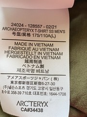 Arc’teryx Archaeopteryx T-Shirt Men Large Olive Green Logo Graphic Tee Gorpcore