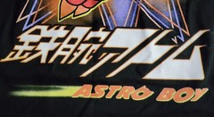 Astro Boy T-Shirt Men’s Sz 2XL Japanimation Cartoon Anime Tee