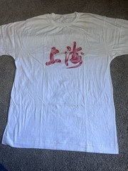 Vintage Shanghai Shirt Mens Large Dragon Graphic Single Stitch