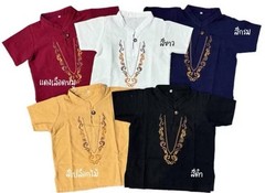Thai Traditional Vintage Shirt Cotton Shirt