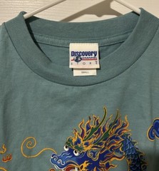 Vintage Discovery Channel Store Diana Dee Tyler Dragon Print T Shirt – Small 90s