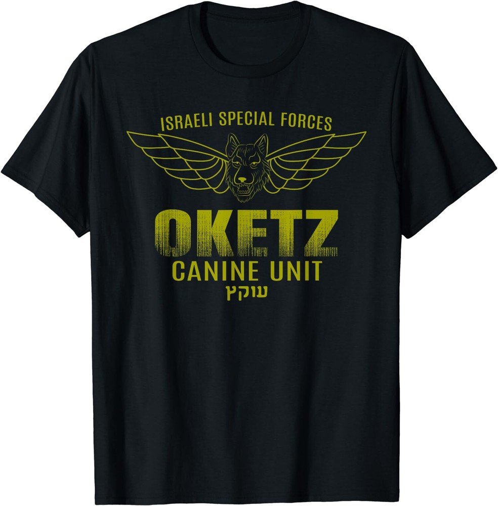 NEW LIMITED Oketz K9 Unit Israeli Defense Special Forces Israel Army IDF T-Shirt
