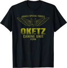 NEW LIMITED Oketz K9 Unit Israeli Defense Special Forces Israel Army IDF T-Shirt