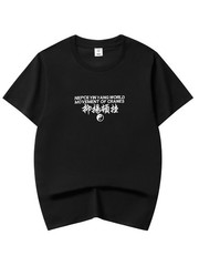 Niepce Japanese Streetwear Embroidery T-shirt Movement of Cranes Graphic Tee