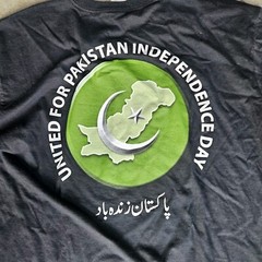Pakistan T-Shirt Sz XL X-Large
