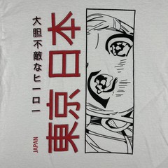 Fearless Hero Tokyo Japan Youth S T-Shirt Anime Manga White Eyes Brisco Brands