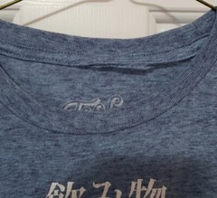 Men’s Tee Luv Graphic Pepsi-Cola Tokyo Japan Retro Look Logo T-Shirt Blue Size M
