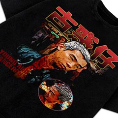 Young And Dangerous 古惑仔 Chicken Jordan Chan Vintage 90’s Style Grapic T Shirt