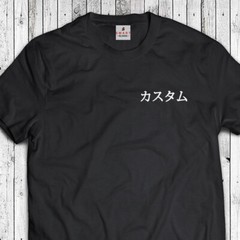 Your Text in JAPANESE – Custom T-shirt Japan Shirt Your Text kANJI TOKYO GIFT