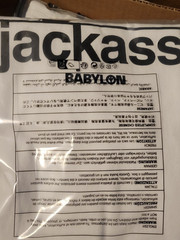 Babylon Jackass Golf Cart Short Sleeve Tee Size M ~ MEDIUM Brand New in the Bag