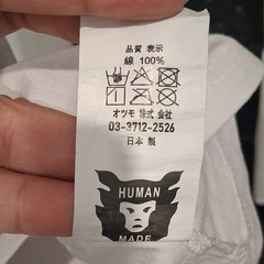 HUMAN MADE brand new made in Japan Short sleeve T-shirt Medium Men’s White