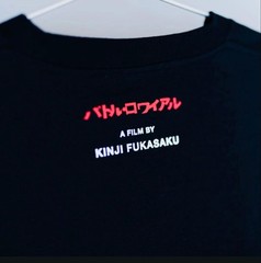 Edition Battle Royale T-shirts 3 pieces XL size Takeshi Kitano