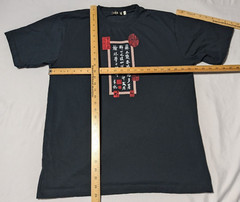 SHANGHAI MUSEUM SOUVINEER TEE Men XL (US Large) Black T-Shirt