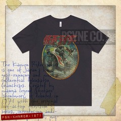 Kamen Rider 1971 Vintage Men’s T-Shirt
