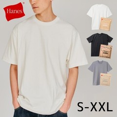 Hanes Japan SHIRO KURO MOKU 2-Pack Crew Neck T-Shirt 100% Cotton Unisex S-XXL