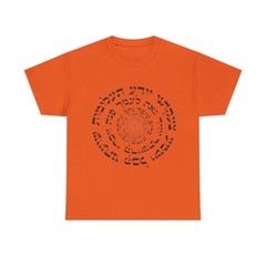 Kabbalistic Light Ana B’koah Tees ( Unisex)