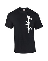 Armed Infidel AR-15 T-Shirt 2A Rifle Gun Cost of Ammo Funny Assault 2nd Second