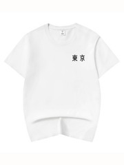 Niepce Men’s War of Beasts Embroidery Tee Japanese Streetwear T-Shirt