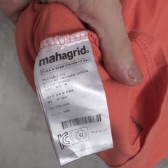 Mahagrid Design Studio T Shirt Size Medium Black Korean Made Orange