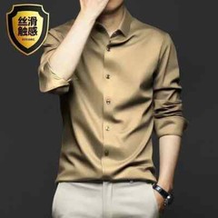 Men’s Long Sleeve Shirt Pure Color Shirt Business Casual Ice Silk Glossy Shirt