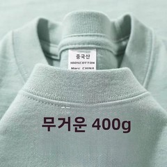 Unisex Heavyweight Pure Cotton Shirt Summer Loose Fit Breathable Casual Tee Gift