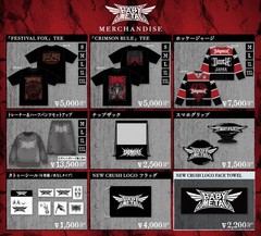 BABYMETAL Crimson Rule Shirt T-Shirt Tee Size XL Fox Fest 2024 New Unopened