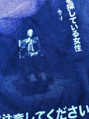 Rucking Fotten Mulholland Drive David Lynch Shirt