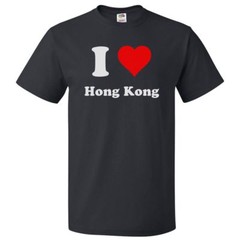 I Love Hong Kong T shirt I Heart Hong Kong Tee